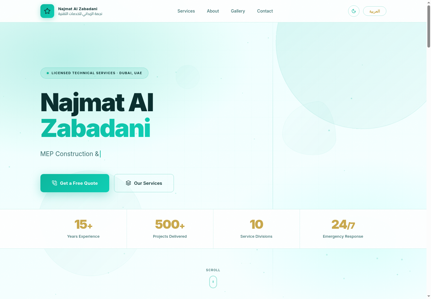 Najmat Al Zabadani website preview